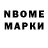 Дистиллят ТГК Wax Avazbek Abdubakiev