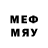 Меф мяу мяу 4 MMC CRAFT37by