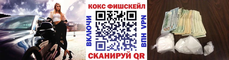 COCAIN 98% Гуково