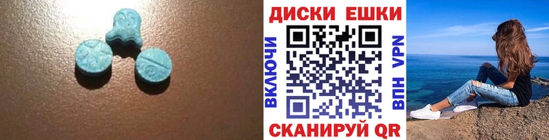 Экстази Philipp Plein Гуково