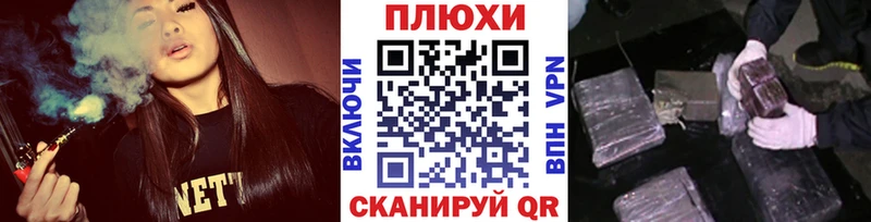 ГАШ хэш Гуково