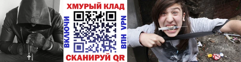 даркнет сайт Гуково ГЕРОИН гречка