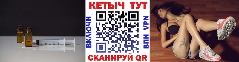 ссылка на мегу зеркало  Гуково  Кетамин ketamine  купить наркотик 