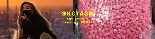 спиды Алексин