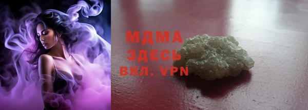 соль курить ск Алексеевка