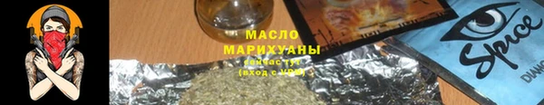 спиды Алексин