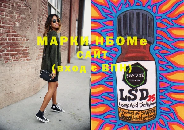 PSILOCYBIN Алзамай