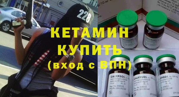 экстази Ельня