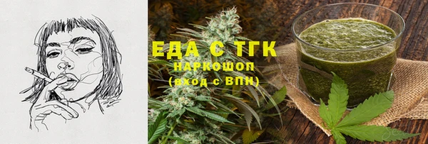 спиды Алексин