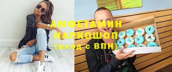 спиды Алексин