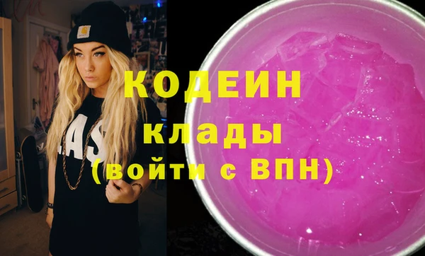 спиды Алексин
