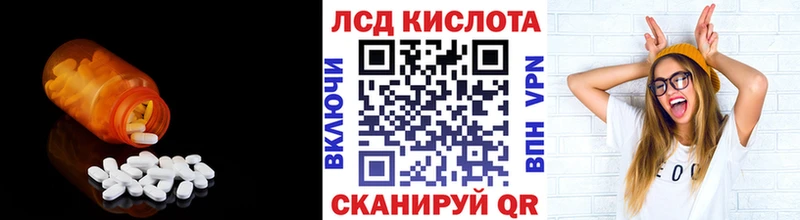blacksprut ссылка что такое наркотик Гуково Лсд 25 экстази ecstasy