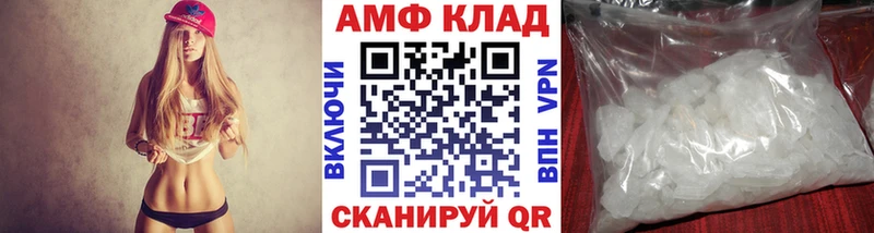 МЕТАМФЕТАМИН Декстрометамфетамин 99.9%  Гуково 