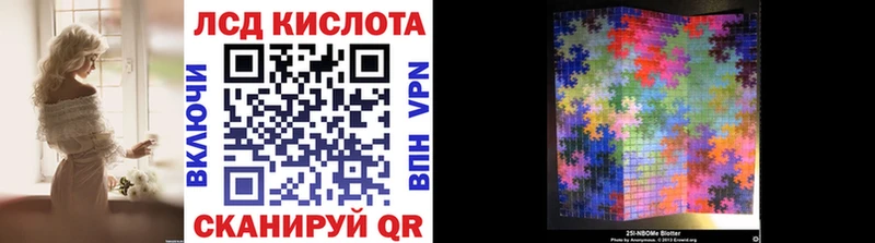 Марки NBOMe 1,8мг  Гуково 