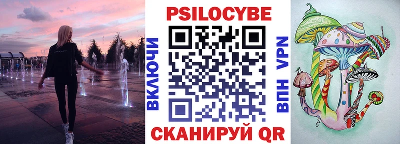 Галлюциногенные грибы мицелий Гуково