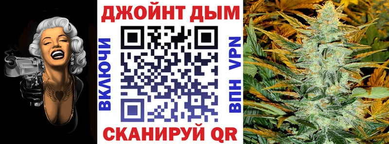 Канабис VHQ  ОМГ ОМГ зеркало  Гуково  где продают  